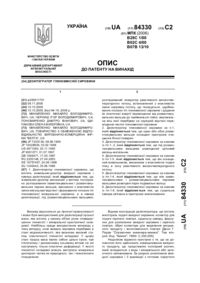Завантаження...