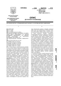 Завантаження...