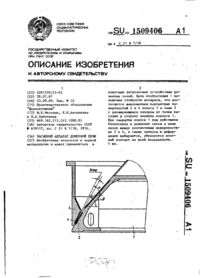 Завантаження...