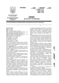 Завантаження...