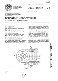 Завантаження...