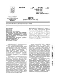 Завантаження...
