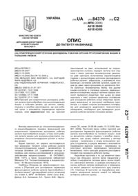 Завантаження...