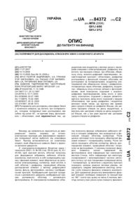 Завантаження...