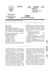 Завантаження...