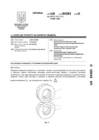 Завантаження...
