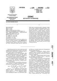 Завантаження...
