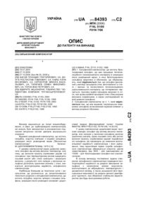 Завантаження...