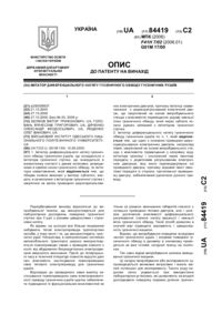 Завантаження...
