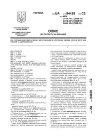 Завантаження...
