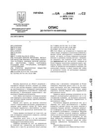 Завантаження...