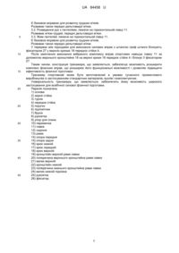 Завантаження...