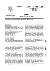 Завантаження...