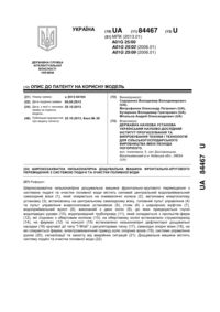 Завантаження...