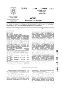 Завантаження...
