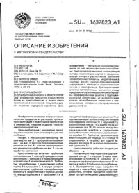 Завантаження...