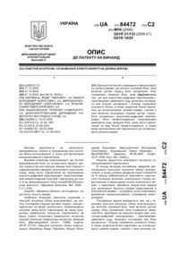 Завантаження...