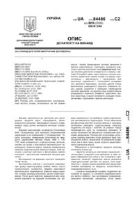Завантаження...