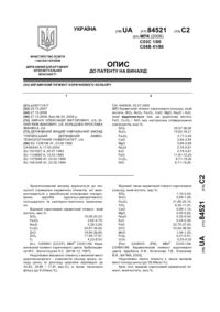 Завантаження...