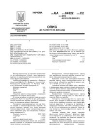Завантаження...