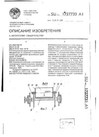 Завантаження...