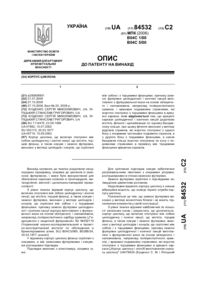 Завантаження...