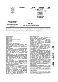 Завантаження...