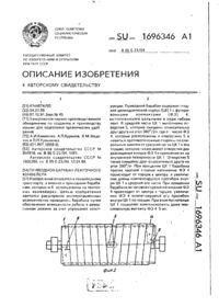 Завантаження...