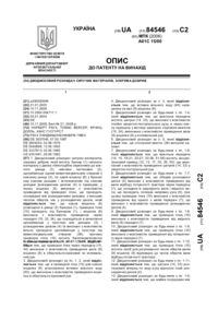 Завантаження...