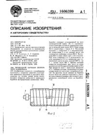 Завантаження...