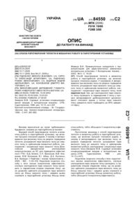 Завантаження...