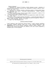 Завантаження...