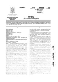 Завантаження...