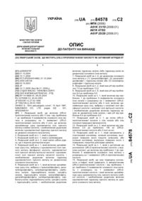 Завантаження...