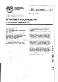 Завантаження...