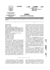 Завантаження...