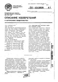 Завантаження...