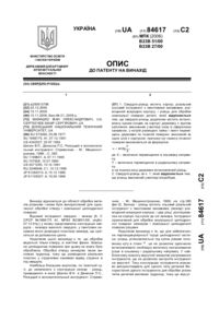 Завантаження...