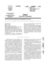 Завантаження...