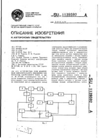 Завантаження...
