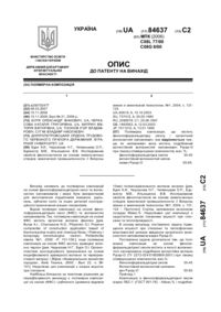 Завантаження...