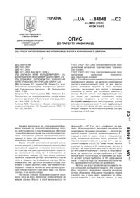 Завантаження...