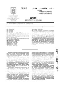 Завантаження...