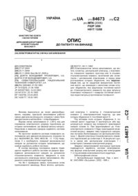 Завантаження...