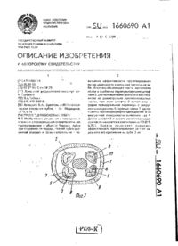 Завантаження...