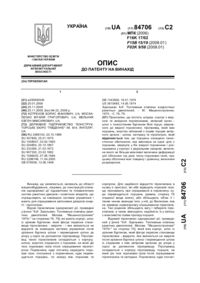 Завантаження...
