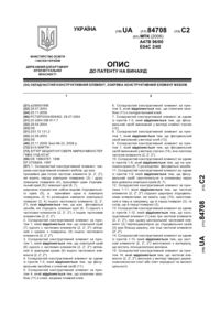 Завантаження...