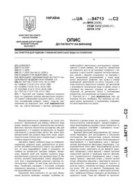 Завантаження...