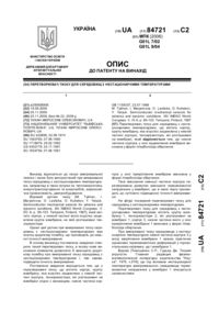 Завантаження...