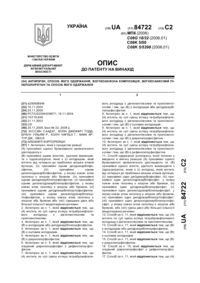 Завантаження...